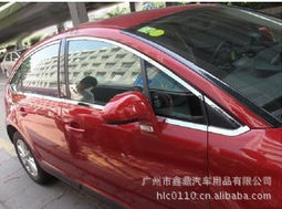 为爱车点睛之笔 索纳塔8代不锈钢车窗饰条的选购与装饰指南